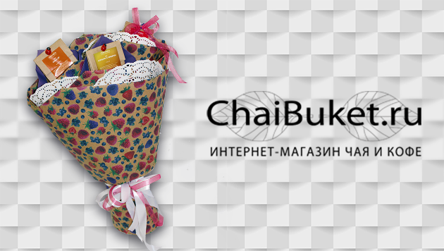 Букет2 723 рублей