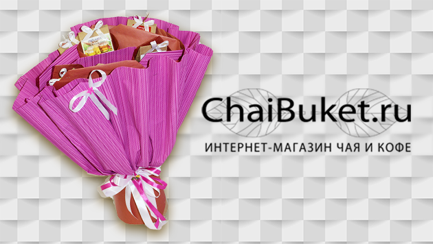 Букет4 1256 рублей