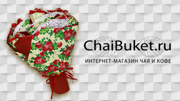 Букет5 1262 рублей